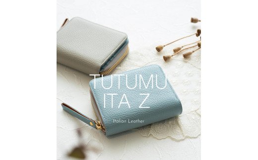 豊岡財布 TUTUMU ITA Z compact Wallet （SW201）スカイ