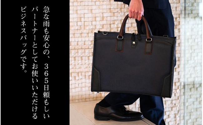 豊岡鞄　craftsmanship　2ルーム（ブラック）
